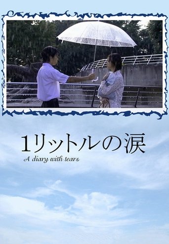 1 Litre of Tears Season 1 1 Litre of Tears Season 1