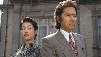 Episode 1 — All-Time Lowest Man