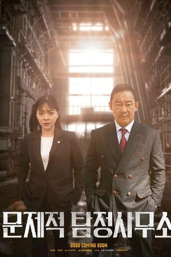 View Poster Image