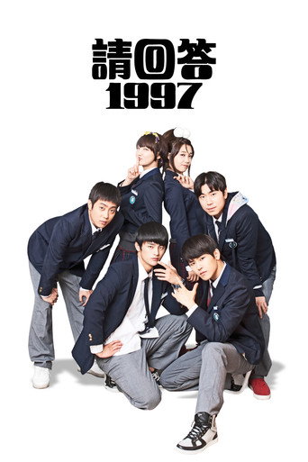 请回答1997