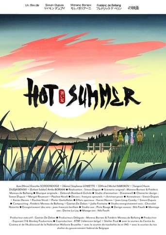 Poster of Hot Summer