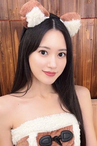 八掛うみ