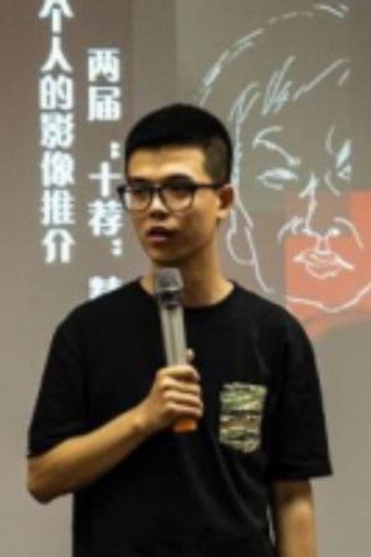 Ye Xingyu