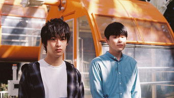 Episode 3 — There is no Ferris wheel in the Wonderland