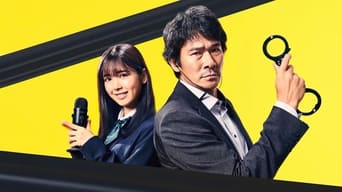 Shinso wa Mimi no Naka - 1x01