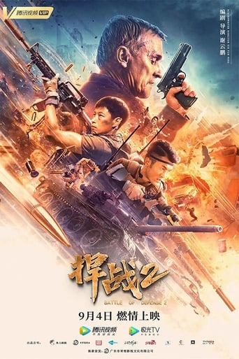 Poster of Battle of Defense 2