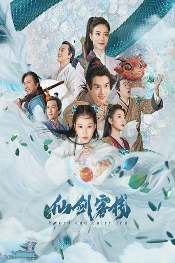 Sword and Fairy Inn