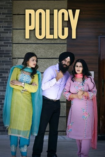 Policy (2025)