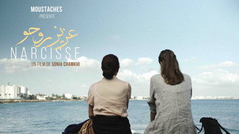 Narcissus (2015)