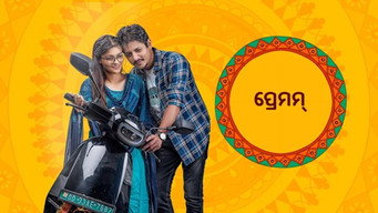 Premam (2022)
