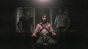 Батч 81 (1982)