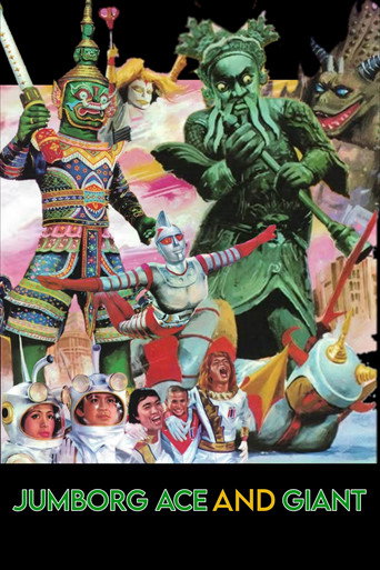 Jumborg Ace and Giant (1974)