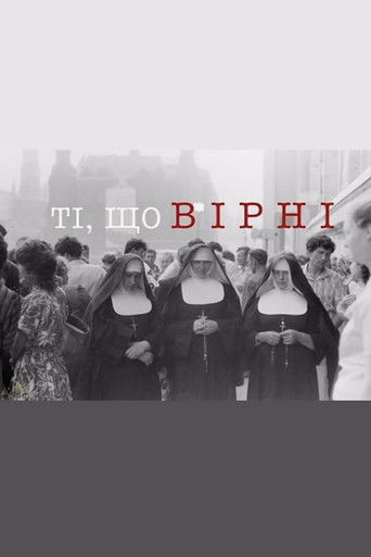 Those Who Are Faithful (2016)