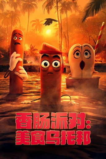 第 1 季 poster