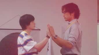 Episódio Episódio 16 da série 目の毒すぎる職場のふたり