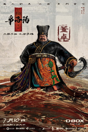 The Three Kingdoms Part 1: The Battle for Luoyang galeri 4