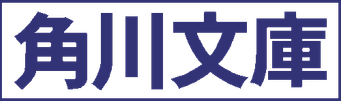 KADOKAWA Shoten