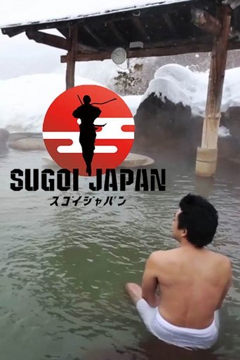Sugoi Japan: Season 2