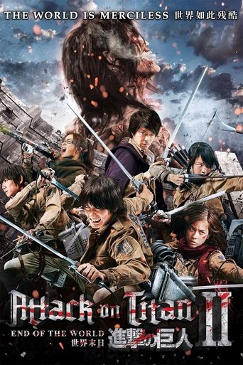 Movie poster: Attack on Titan Part : 2 (2015) ศึกอวสานพิภพไททัน