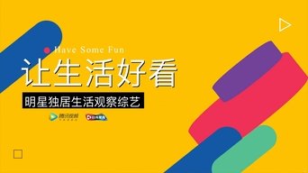 Life is Beautiful - S2E01