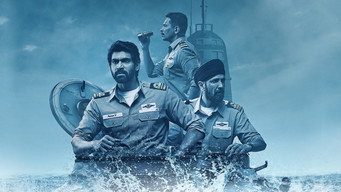 #9 The Ghazi Attack