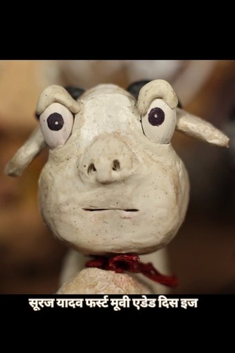 My Beloved Goat (2021)