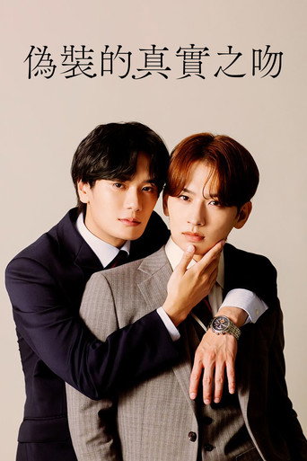 Poster 9