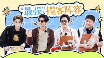 Episode 10 — Episode 10