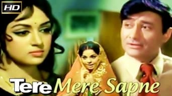 Tere Mere Sapne (1971)