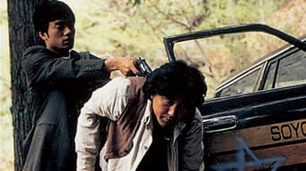 Таксі камікадзе (1995)