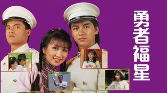 Two More Heroes - S1E01