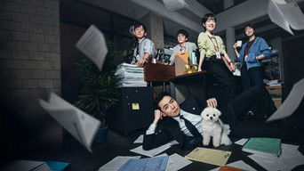 프로보노 - Season 1 Episode 7 (2025) 予告編