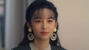 Episode 12 — Don't Look Down on the Poor Youth