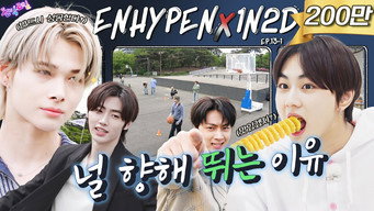 ENHYPEN ENGENE TOUR Part 1 (13-1)