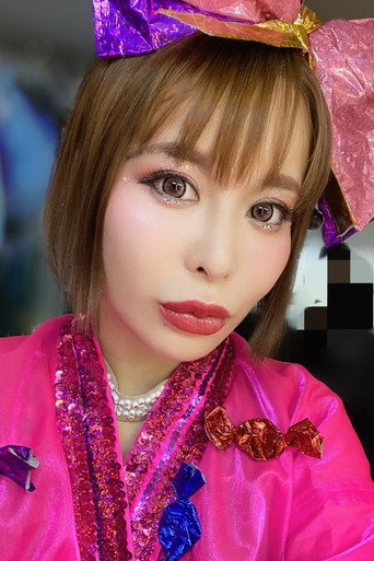入田真綾