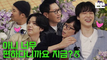 Episode 16 — It's Just an Excuse that They are My Close Friends