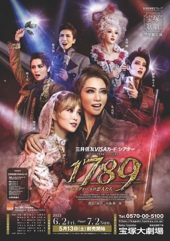 1789　－バスティーユの恋人たち－ en streaming 