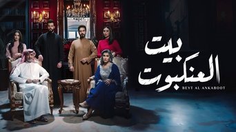 Spider's Web - S1E01