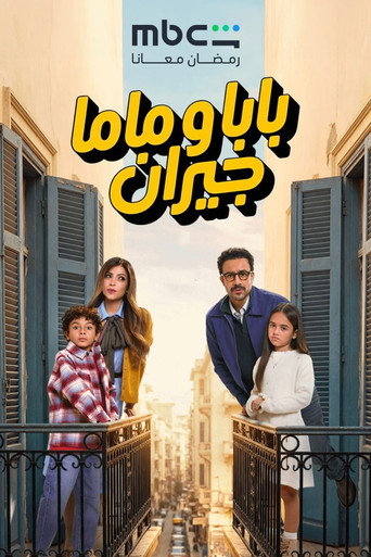 Poster 8