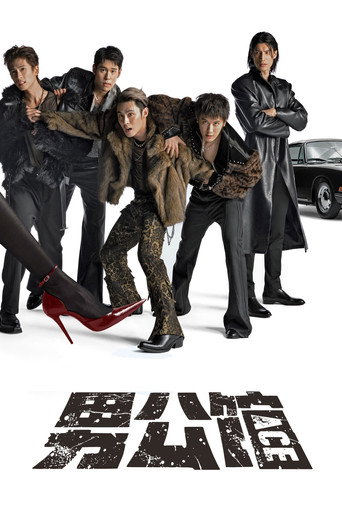 Temporada 1