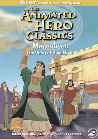 Animated Hero Classics: MacCabees (2007)