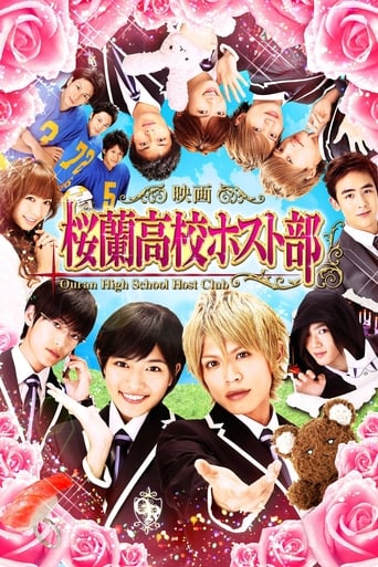 Poster för Ouran High School Host Club: The Movie