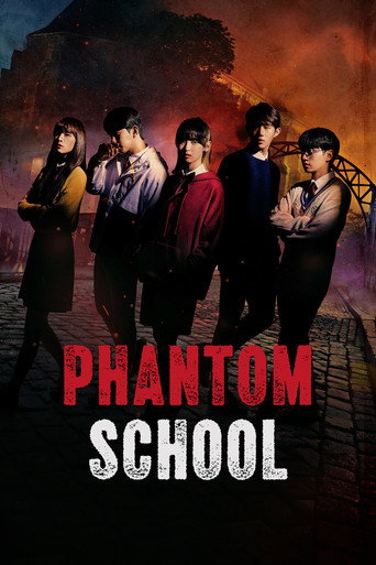 Phantom School