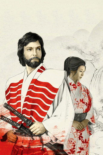 Shōgun