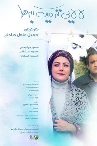 A Lullaby Near The Clouds