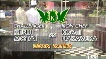 Nakamura vs. Kenji Motai (Udon)