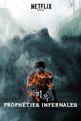 Hellbound — affiche alternative