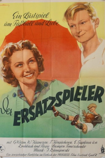 Poster 6