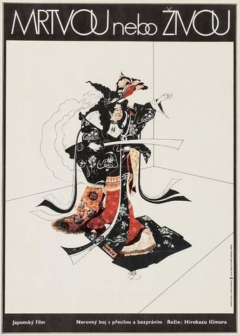 めくらのお市 みだれ笠