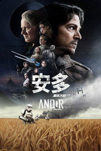 Andor